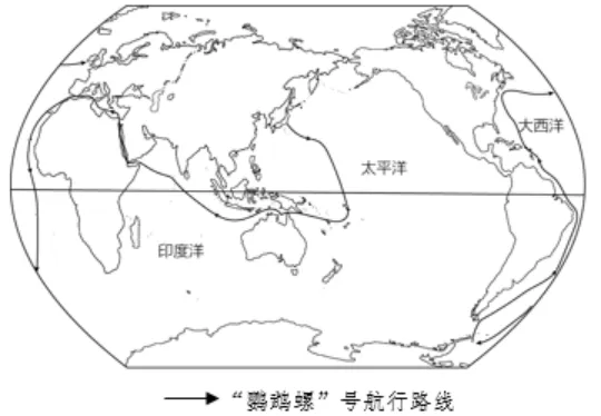 【鸣识优学家】中考地理·真题分类卷·陆地和海洋(五) 第4张