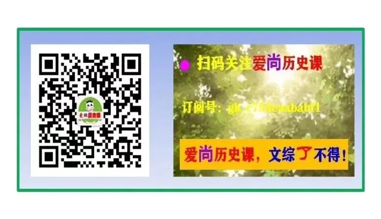 2026年中考历史六大模块单元主题阶段特征 第1张 2026年中考历史六大模块单元主题阶段特征 第1张