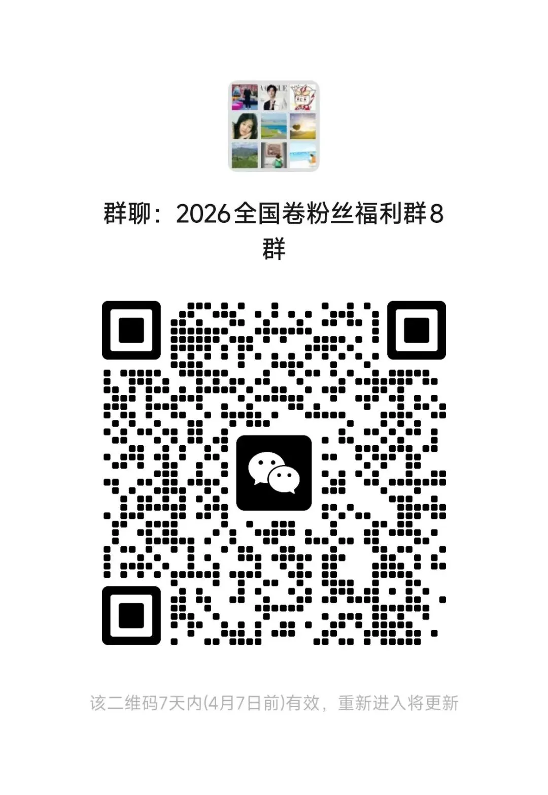 2023-2025 年陕西省各地中考一、二模与当年中考吻合度分析报告 第75张 2023-2025 年陕西省各地中考一、二模与当年中考吻合度分析报告 第75张
