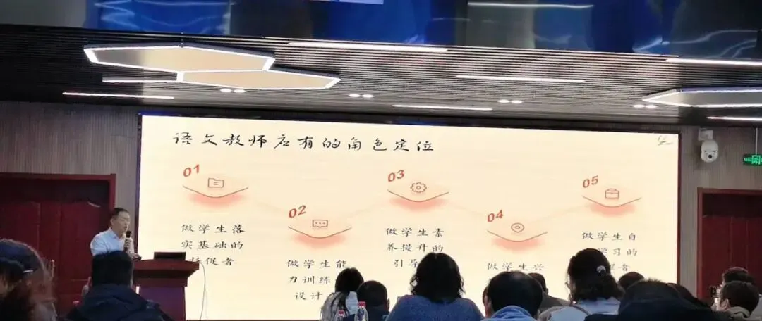 聚焦中考 | 我校九年级教师赴合肥参加中考备考策略培训 第3张 聚焦中考 | 我校九年级教师赴合肥参加中考备考策略培训 第3张