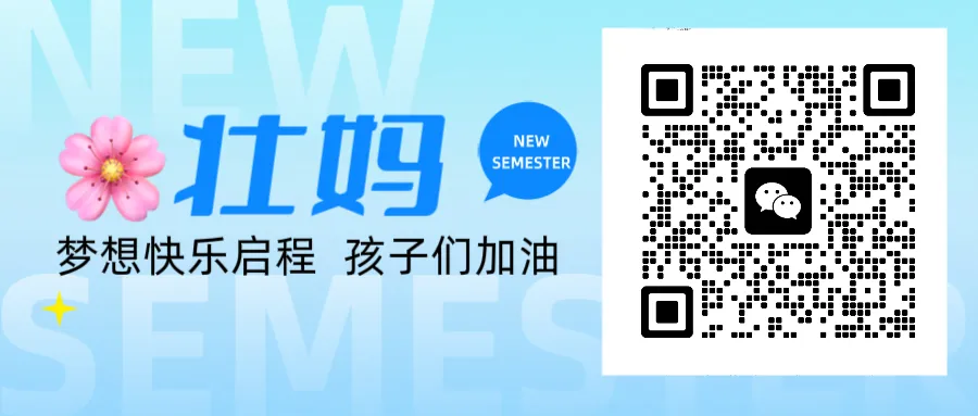 2026春《学霸提优大试卷》数学人教版一二三四五六年级下册 第8张