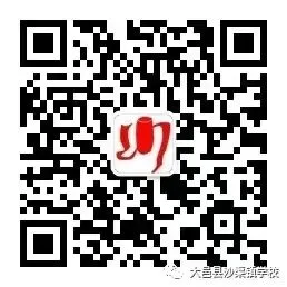 同心筑梦迎中考,跃马争先期喜报——大邑县沙渠学校2026年春季学期九年级家长会 第5张 同心筑梦迎中考,跃马争先期喜报——大邑县沙渠学校2026年春季学期九年级家长会 第5张