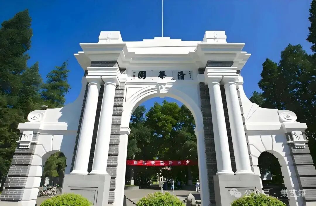 2026—2015年 清华美院考试真题 第1张