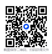2025年四川泸州市数学中考真题【含解析】 第2张