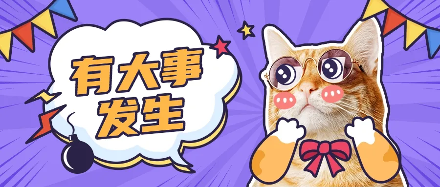26广东普通专升本高数真题感受!不能说难! 第1张 26广东普通专升本高数真题感受!不能说难! 第1张