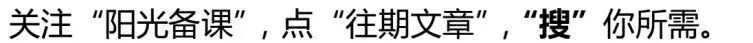 过一遍五年真题——2021-2025平面向量 第2张 过一遍五年真题——2021-2025平面向量 第2张
