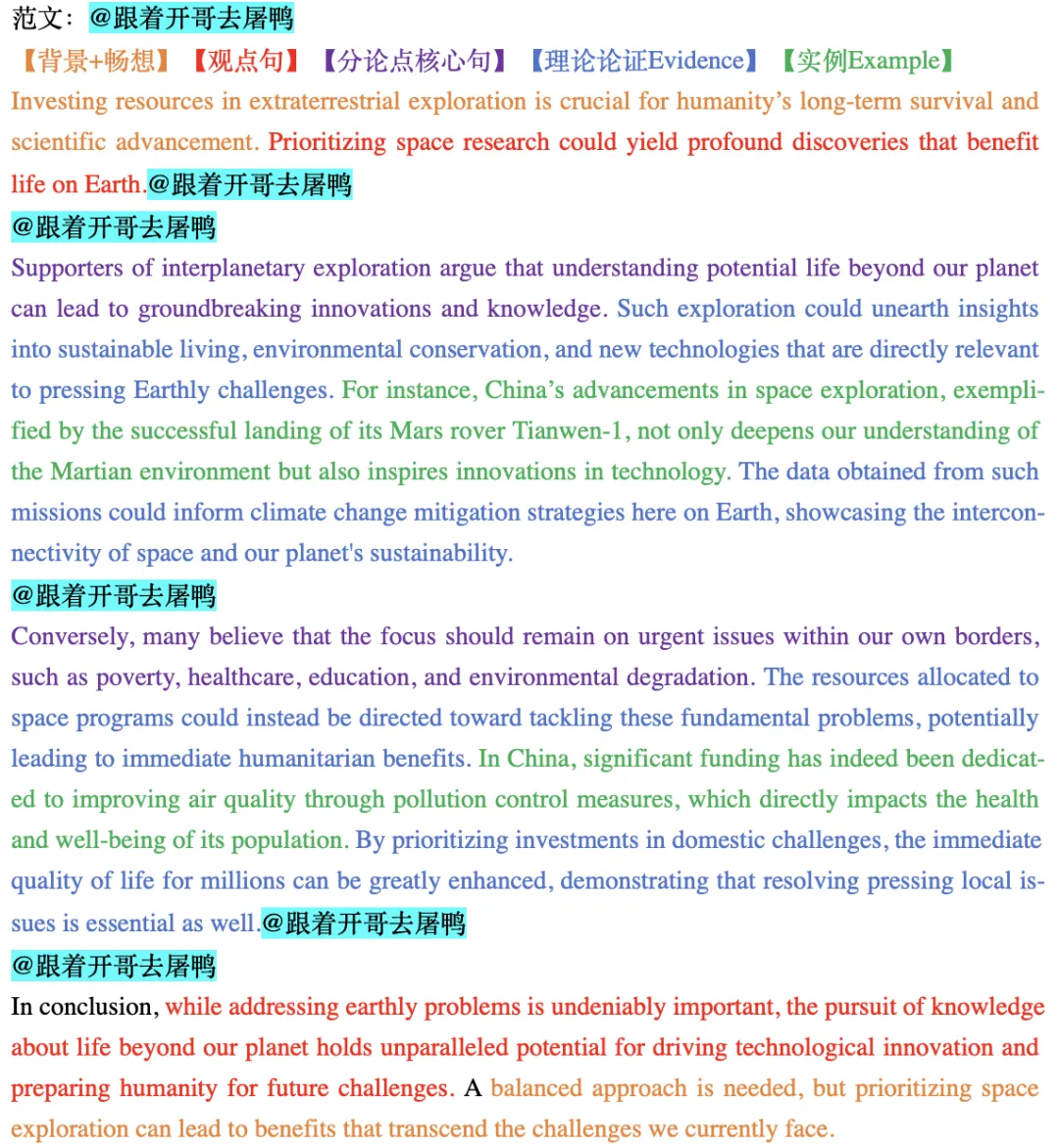 【年终盘点】2025全年雅思考场真题汇总【真题+高分范文】 第39张
