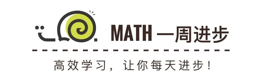 数学|甘肃省中考数学计算题专项训练2(可下载) 第2张