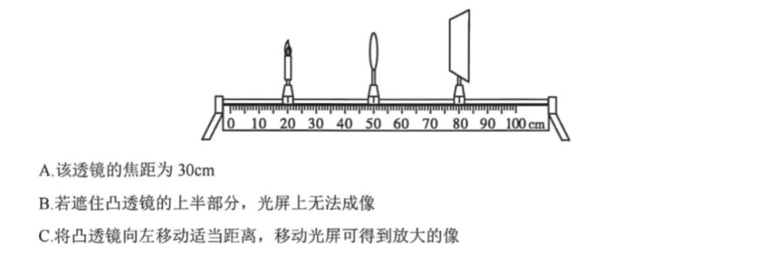 2026中考物理模拟考试卷1套(含答案) 第4张