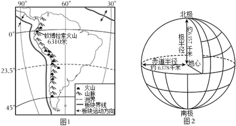 【中考真题】2025年福建省中考地理试卷 第10张