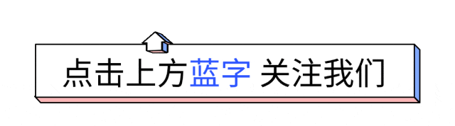 潍坊优才计划面试真题解析 第1张