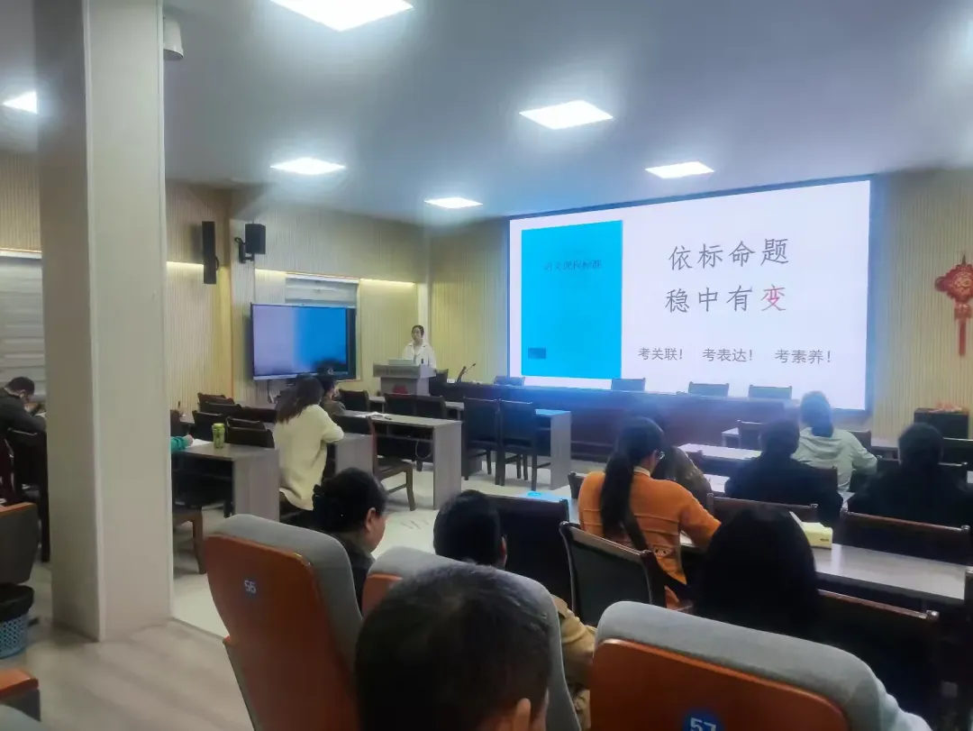 精研备考明方向 聚力提质战中考——浦城县举办2026届中考语文备考研讨会暨学科大集备活动 第11张 精研备考明方向 聚力提质战中考——浦城县举办2026届中考语文备考研讨会暨学科大集备活动 第11张