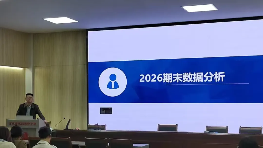 精研备考明方向 聚力提质战中考——浦城县举办2026届中考语文备考研讨会暨学科大集备活动 第12张 精研备考明方向 聚力提质战中考——浦城县举办2026届中考语文备考研讨会暨学科大集备活动 第12张