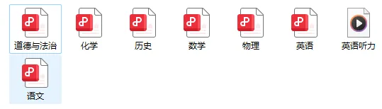 (中考一模)信阳市名校联考2026年初中毕业班调研考试试卷及答案听力(语数英物化道史) 第2张