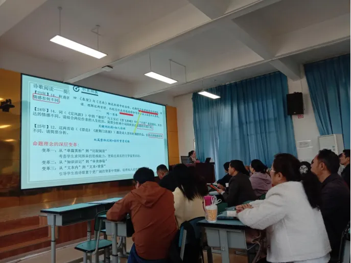 【备战中考】统筹篇:笔底春风研墨法,杏坛暖日探策略——澜沧县2026年初中语文备考能力提升培训纪实-第8张图片-四季读书网