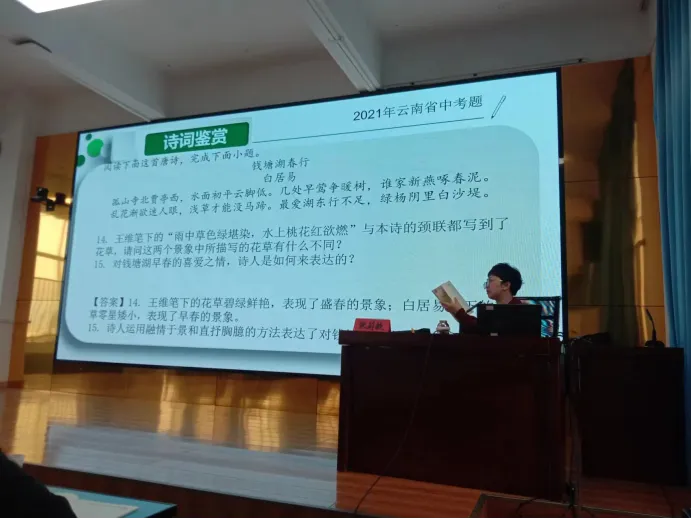 【备战中考】统筹篇:笔底春风研墨法,杏坛暖日探策略——澜沧县2026年初中语文备考能力提升培训纪实-第22张图片-四季读书网