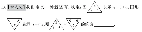 【明思 分享】中考冲刺丨数学专项,分类练习 第2张