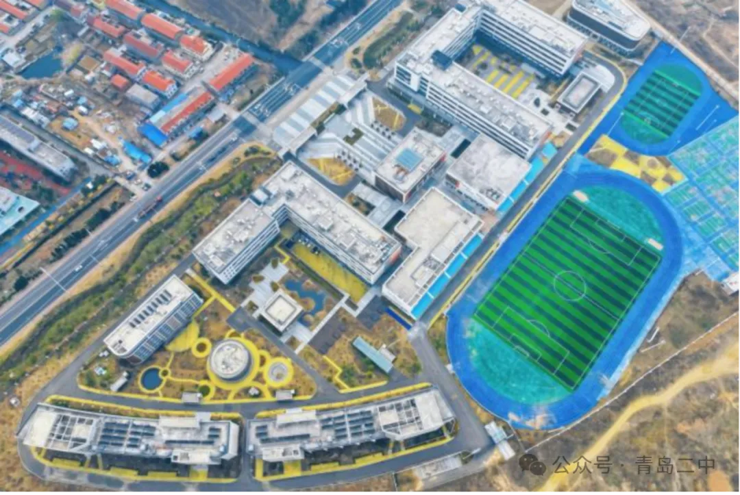 重磅!青岛二中2026年中考政策概览 第8张 重磅!青岛二中2026年中考政策概览 第8张