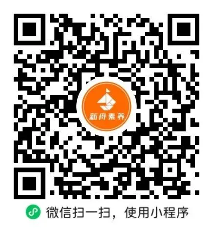 备考必刷!上海各区七下期中数学真题合集,考前高效刷题 第10张 备考必刷!上海各区七下期中数学真题合集,考前高效刷题 第10张