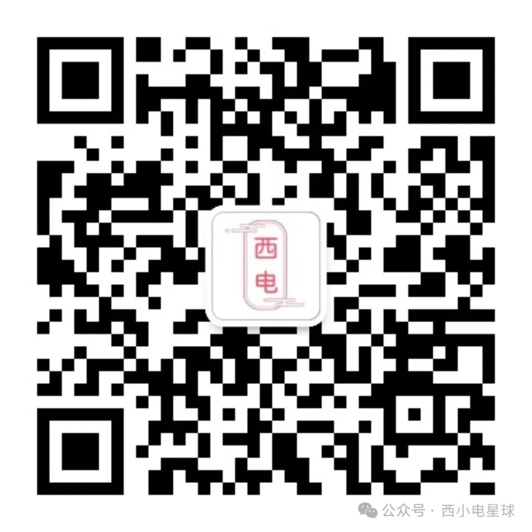 西安电子科技大学历年期中期末真题来了~ 第10张
