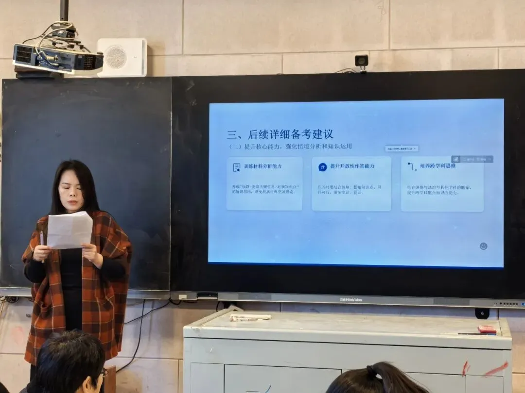 研真题明方向 聚合力促提升-第2张图片-四季读书网 研真题明方向 聚合力促提升-第2张图片-四季读书网