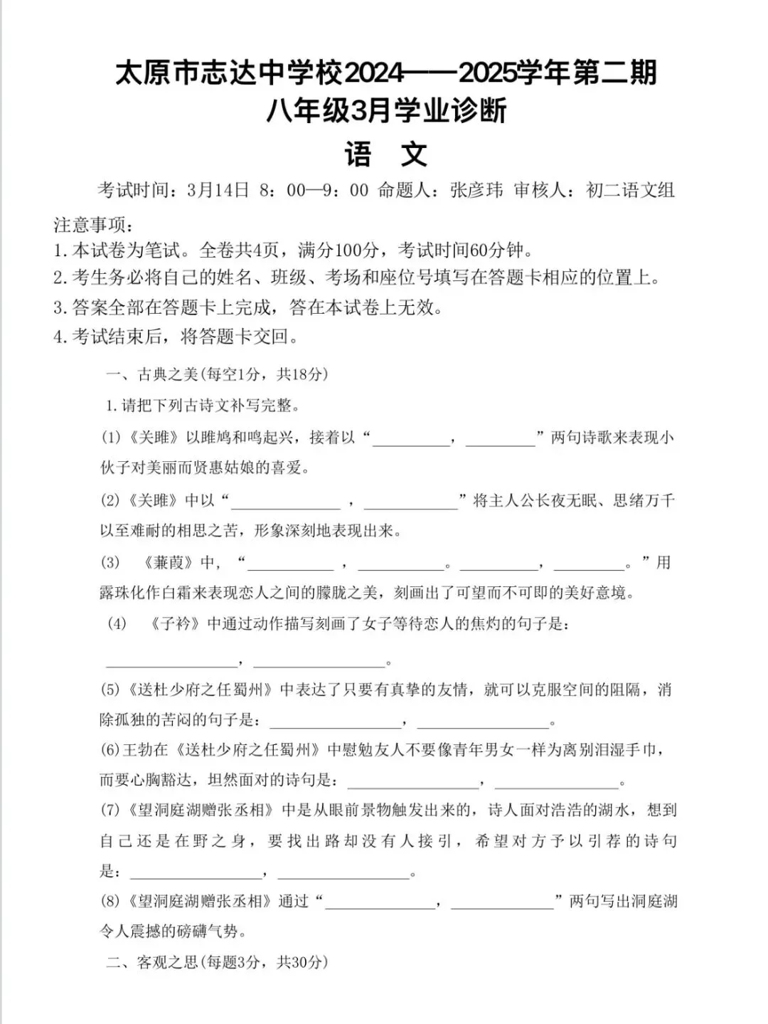 直播预告 | 康大素养助力升学路,历年真题、学习资料免费领~-第4张图片-四季读书网 直播预告 | 康大素养助力升学路,历年真题、学习资料免费领~-第4张图片-四季读书网