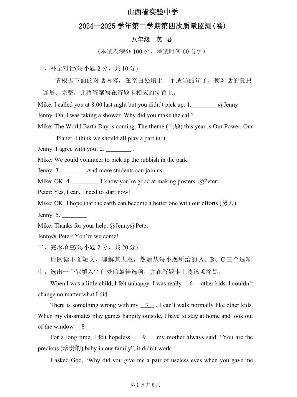 直播预告 | 康大素养助力升学路,历年真题、学习资料免费领~-第5张图片-四季读书网 直播预告 | 康大素养助力升学路,历年真题、学习资料免费领~-第5张图片-四季读书网