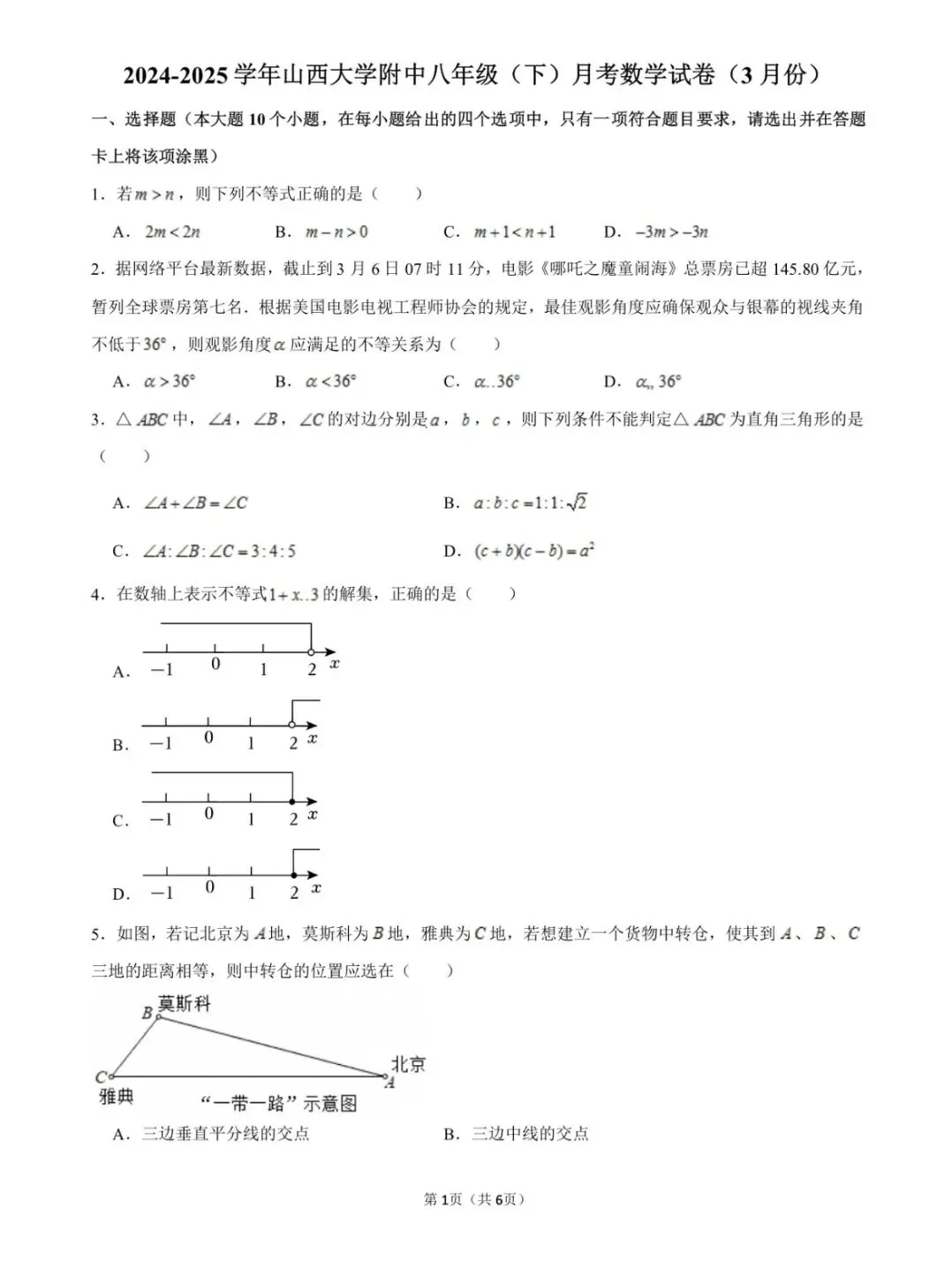 直播预告 | 康大素养助力升学路,历年真题、学习资料免费领~-第6张图片-四季读书网 直播预告 | 康大素养助力升学路,历年真题、学习资料免费领~-第6张图片-四季读书网