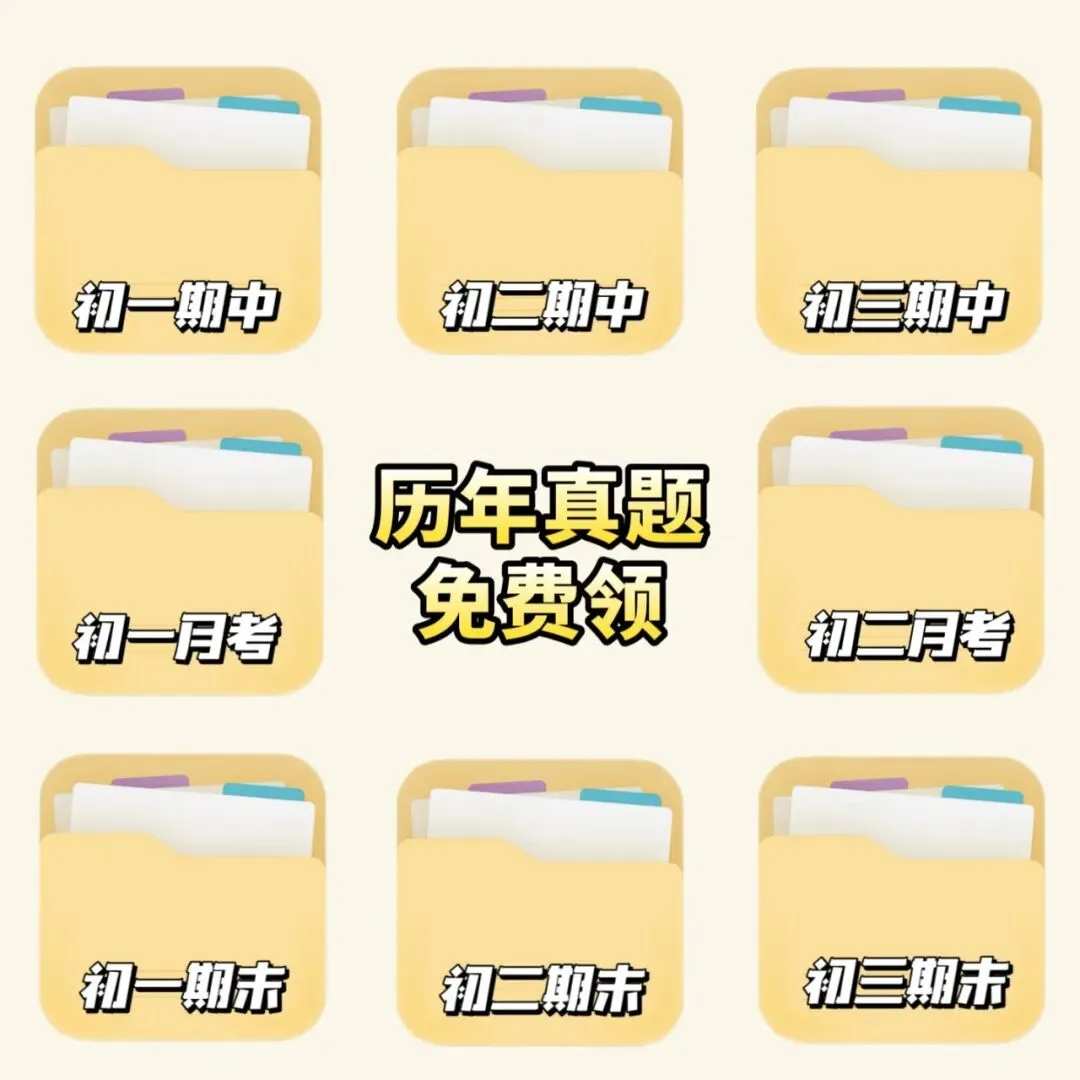 直播预告 | 康大素养助力升学路,历年真题、学习资料免费领~-第8张图片-四季读书网 直播预告 | 康大素养助力升学路,历年真题、学习资料免费领~-第8张图片-四季读书网