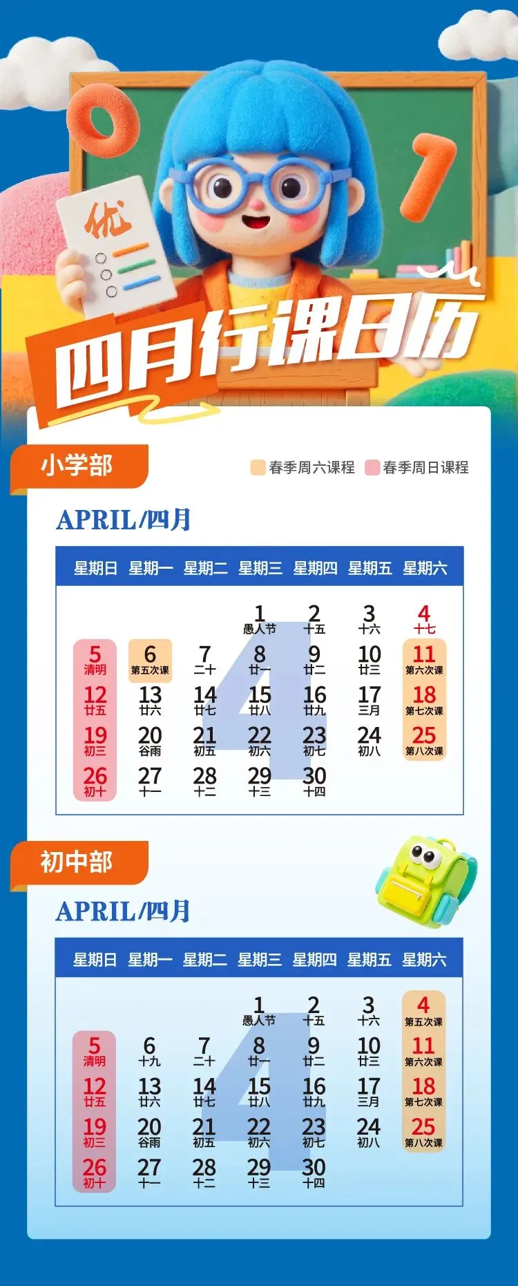 直播预告 | 康大素养助力升学路,历年真题、学习资料免费领~-第22张图片-四季读书网 直播预告 | 康大素养助力升学路,历年真题、学习资料免费领~-第22张图片-四季读书网