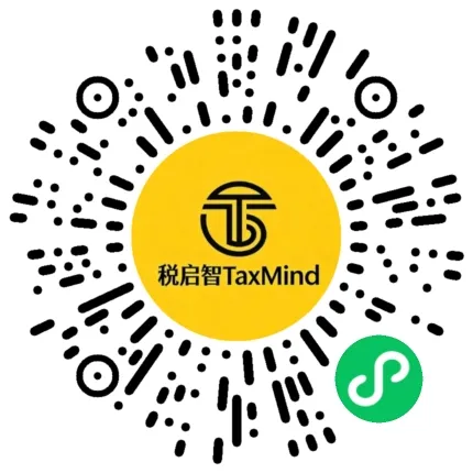 必刷!2025 税务执法资格考试真题,2026备考直接用-第6张图片-四季读书网