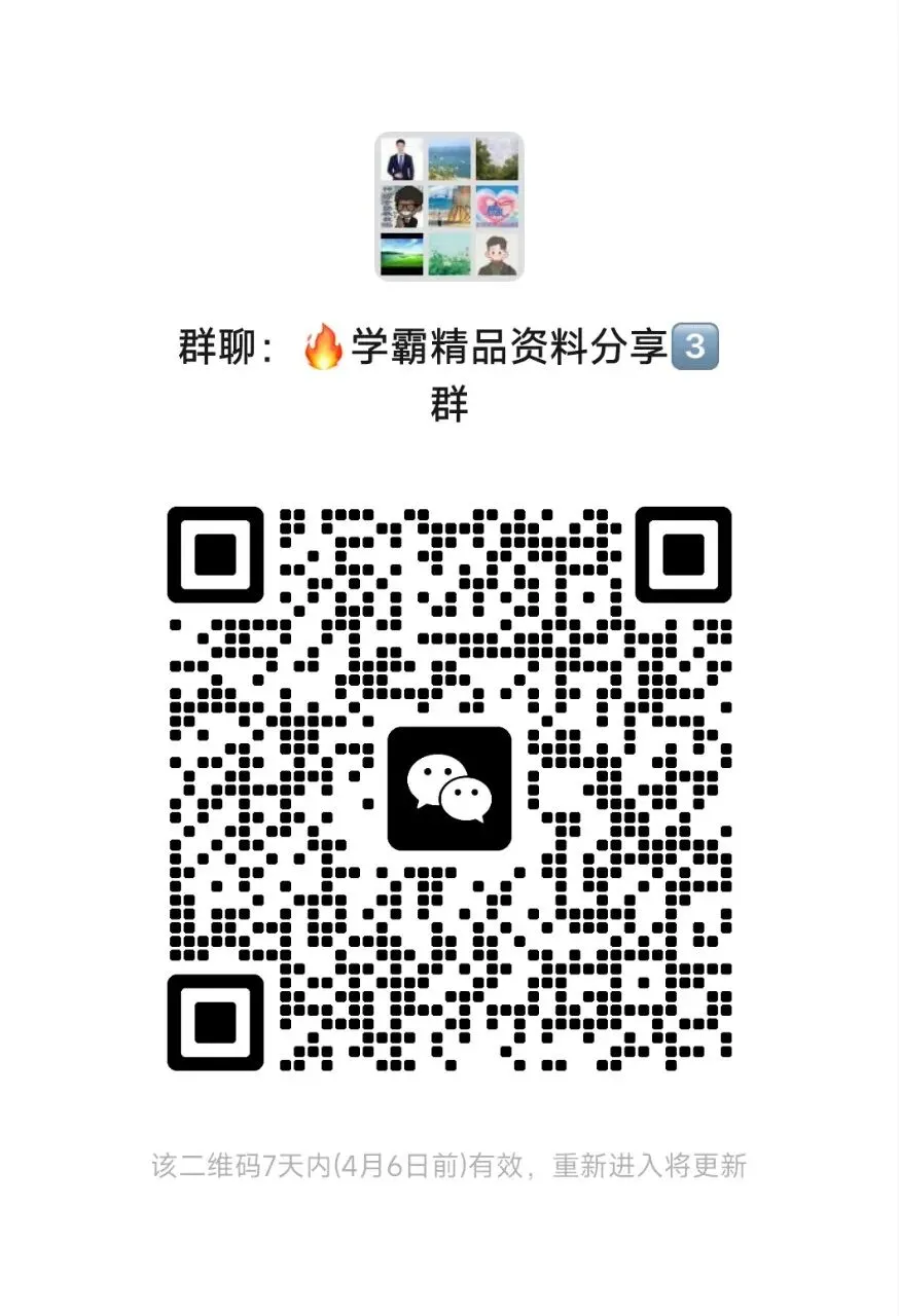 小升初数学:小升初单元期中期末试卷含答案【可下载】-第2张图片-四季读书网