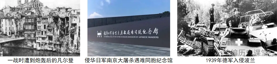 中考历史分册训练:九年级上下册专练(40+10)-第13张图片-四季读书网