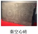 一模真题:2026年中考历史 第一次摸底检测历史试卷03-第4张图片-四季读书网