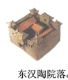 一模真题:2026年中考历史 第一次摸底检测历史试卷03-第7张图片-四季读书网