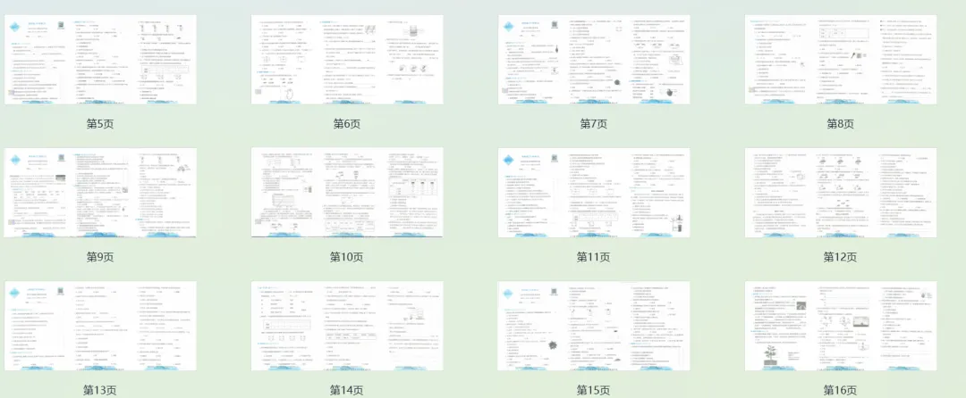 复习专用 | 教科版科学四年级下册期末真题试卷+答案-第2张图片-四季读书网 复习专用 | 教科版科学四年级下册期末真题试卷+答案-第2张图片-四季读书网
