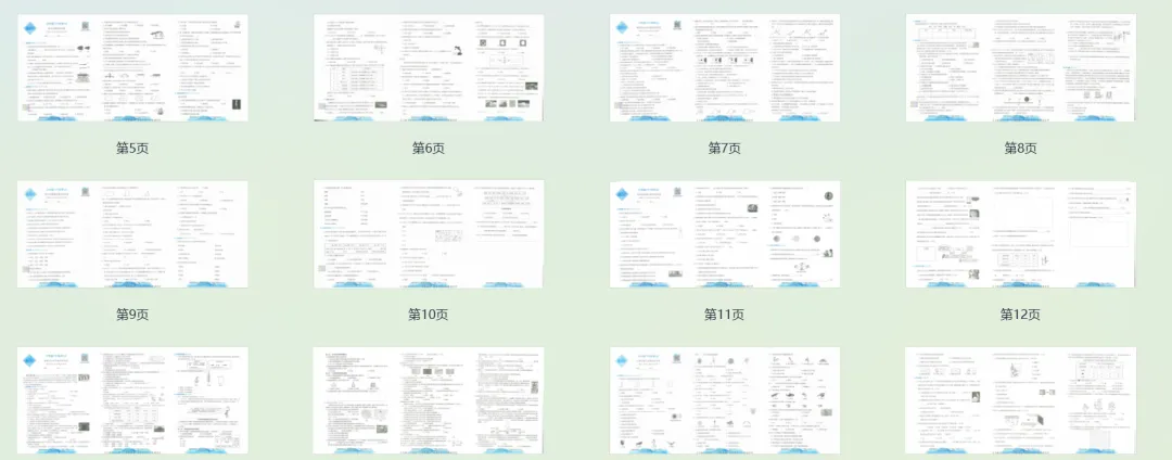 复习专用 | 教科版科学六年级下册期末真题试卷+答案-第2张图片-四季读书网 复习专用 | 教科版科学六年级下册期末真题试卷+答案-第2张图片-四季读书网