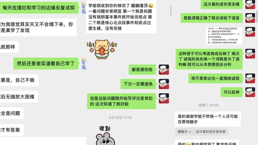 指路灯·27全程班|重庆大学|懂真题、懂院校、懂批改…这才是新传考研人需要的全程班!-第21张图片-四季读书网