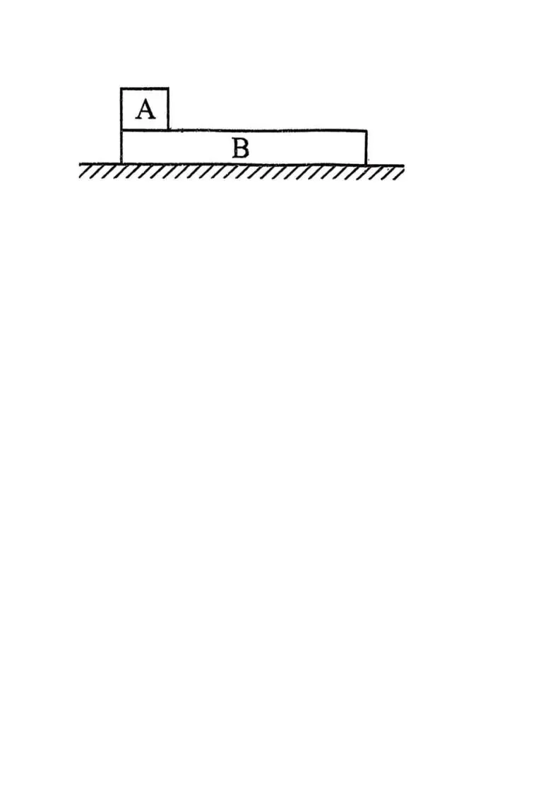 《高中试卷》江苏省丹阳高级中学2025-2026年高一上学期12月阶段检测物理(含答案)-第8张图片-四季读书网