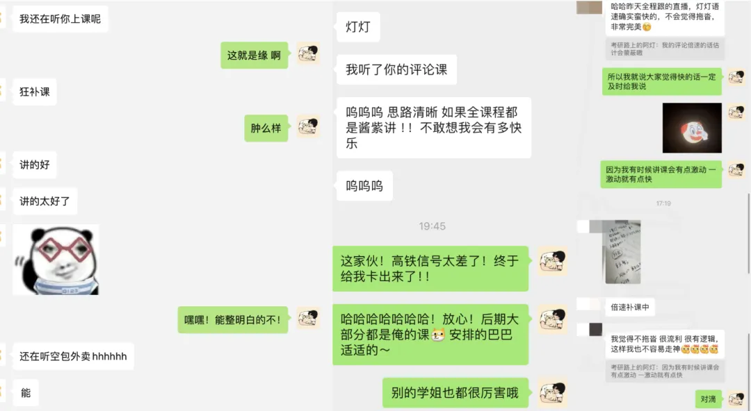 指路灯·27全程班|重庆大学|懂真题、懂院校、懂批改…这才是新传考研人需要的全程班!-第26张图片-四季读书网