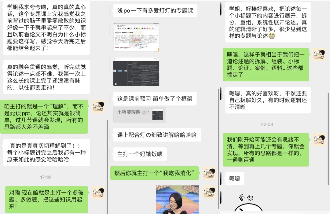 指路灯·27全程班|重庆大学|懂真题、懂院校、懂批改…这才是新传考研人需要的全程班!-第33张图片-四季读书网
