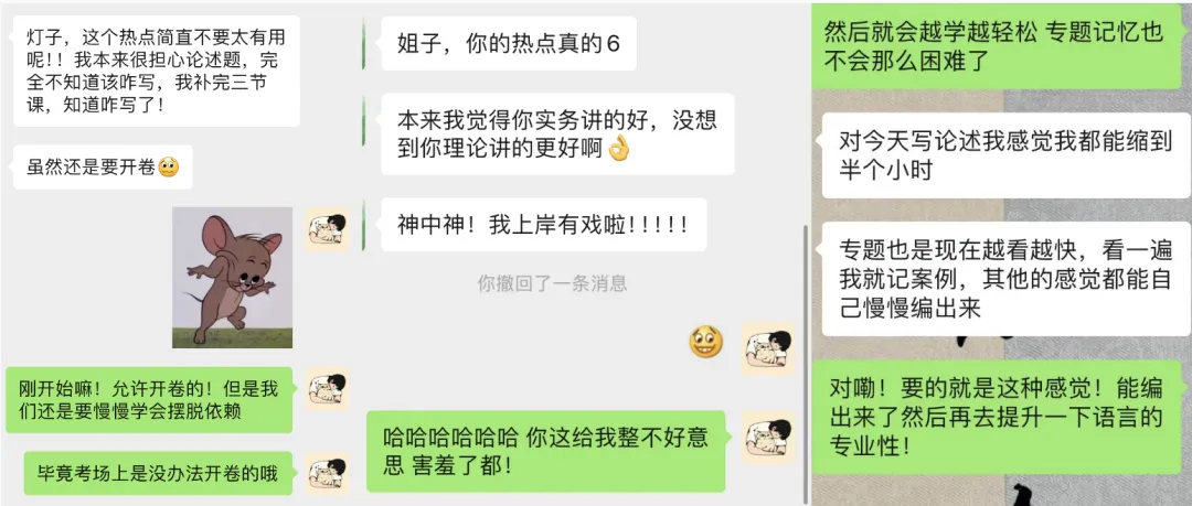 指路灯·27全程班|重庆大学|懂真题、懂院校、懂批改…这才是新传考研人需要的全程班!-第34张图片-四季读书网