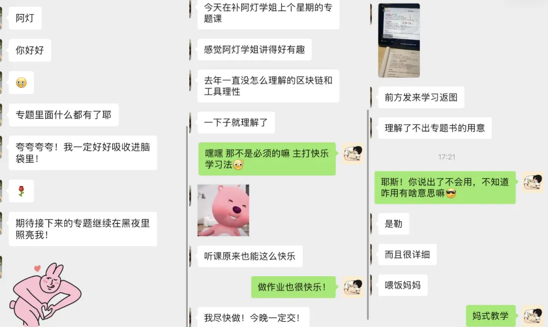 指路灯·27全程班|重庆大学|懂真题、懂院校、懂批改…这才是新传考研人需要的全程班!-第35张图片-四季读书网