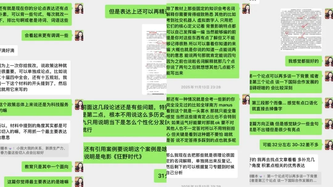指路灯·27全程班|重庆大学|懂真题、懂院校、懂批改…这才是新传考研人需要的全程班!-第47张图片-四季读书网