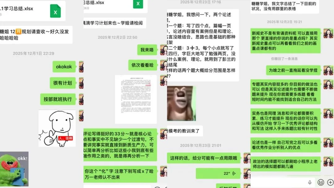 指路灯·27全程班|重庆大学|懂真题、懂院校、懂批改…这才是新传考研人需要的全程班!-第50张图片-四季读书网