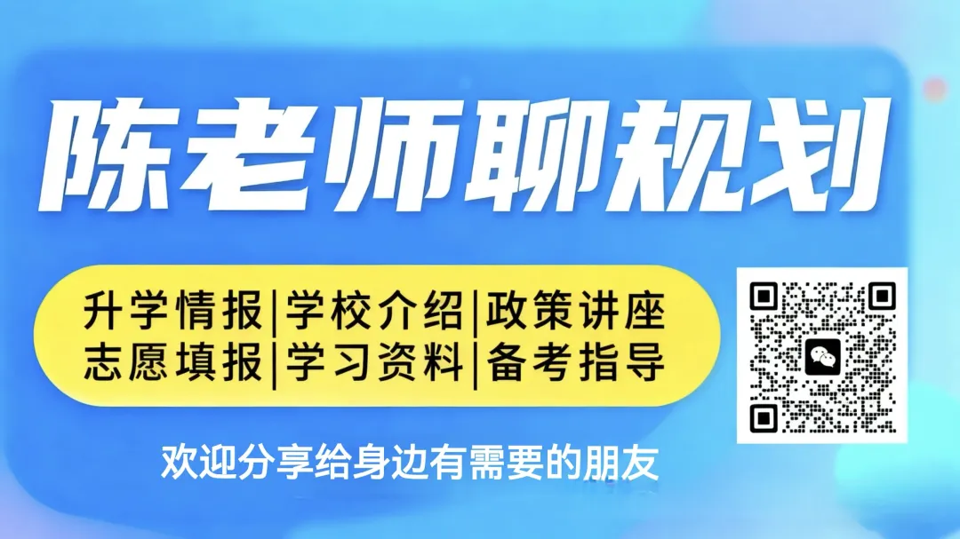 中考|2026年广州中考初中艺术学业水平考试成绩查询方式,成绩等级及复查方式 第8张