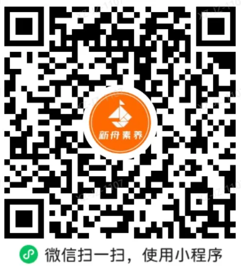 上海市各区八年级(下)期中数学试卷(合集) 第5张