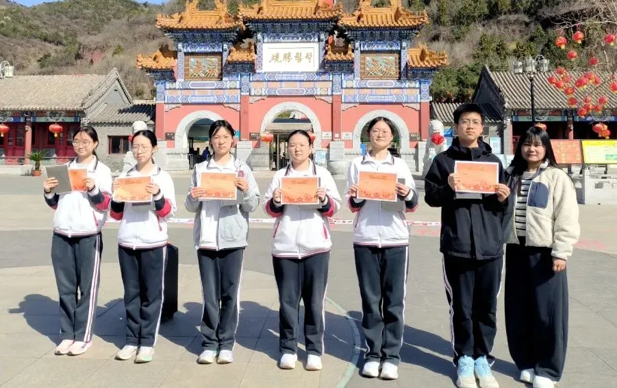 初中德育 · 中考誓师 | 登丫髻雄峰 燃百日壮志——北京市陈经纶中学团结湖分校初三百日誓师大会圆满举行 第9张 初中德育 · 中考誓师 | 登丫髻雄峰 燃百日壮志——北京市陈经纶中学团结湖分校初三百日誓师大会圆满举行 第9张