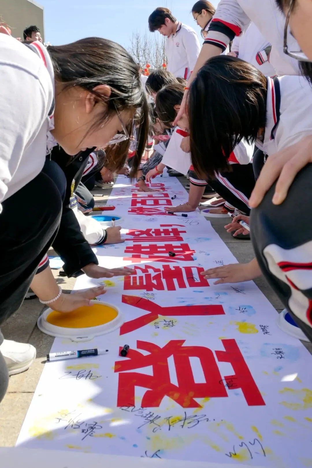 初中德育 · 中考誓师 | 登丫髻雄峰 燃百日壮志——北京市陈经纶中学团结湖分校初三百日誓师大会圆满举行 第13张 初中德育 · 中考誓师 | 登丫髻雄峰 燃百日壮志——北京市陈经纶中学团结湖分校初三百日誓师大会圆满举行 第13张