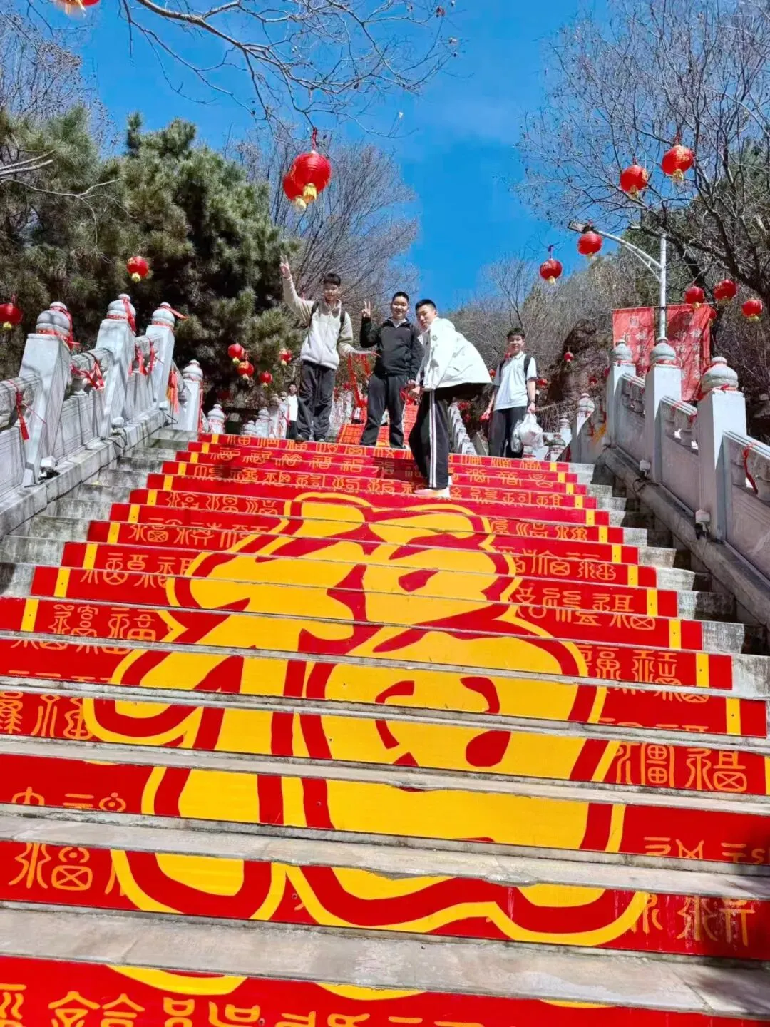 初中德育 · 中考誓师 | 登丫髻雄峰 燃百日壮志——北京市陈经纶中学团结湖分校初三百日誓师大会圆满举行 第20张 初中德育 · 中考誓师 | 登丫髻雄峰 燃百日壮志——北京市陈经纶中学团结湖分校初三百日誓师大会圆满举行 第20张